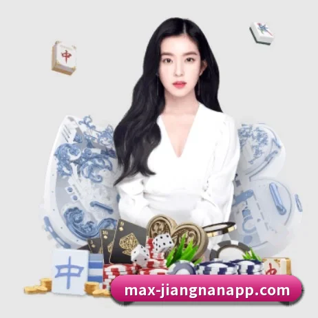 江南体育 APP